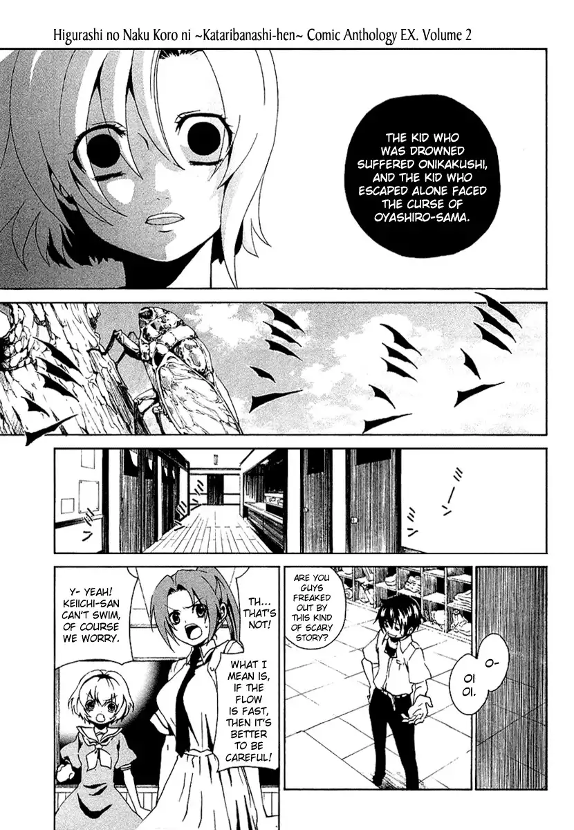 Higurashi no Naku Koro ni - Kataribanashi-hen Chapter 4 11